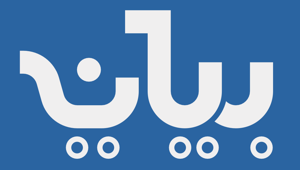 جمعية بيان السوق المركزي ق٨